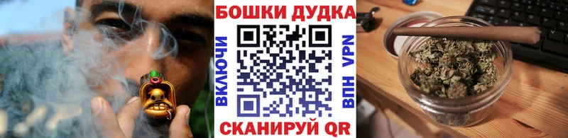 Наркошоп купить APVP  Меф  ГАШ  Чкаловск