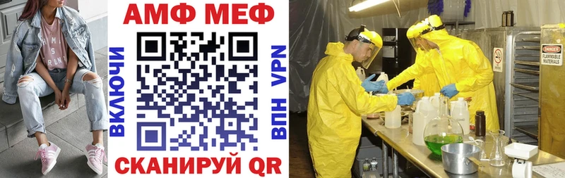 Amphetamine 98%  Купить где  Чкаловск 