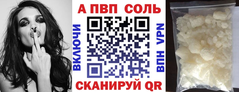 Alpha-PVP СК КРИС  Купить где  Чкаловск 