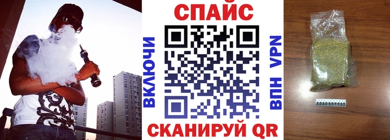 Купить закладки  Чкаловск  БУТИРАТ оксибутират 