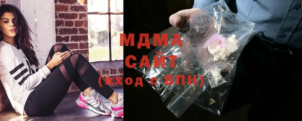 ГАЛЛЮЦИНОГЕННЫЕ ГРИБЫ Кодинск