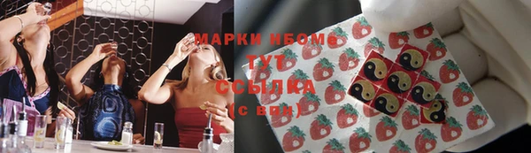 ГАЛЛЮЦИНОГЕННЫЕ ГРИБЫ Кодинск
