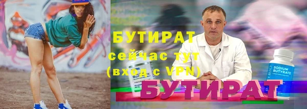 ГАЛЛЮЦИНОГЕННЫЕ ГРИБЫ Кодинск