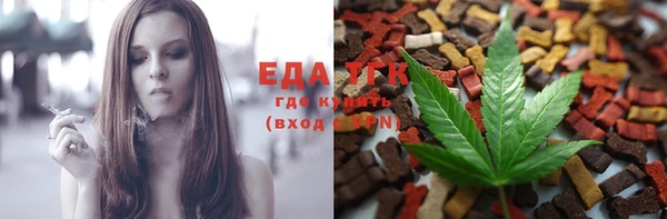 ГАЛЛЮЦИНОГЕННЫЕ ГРИБЫ Кодинск
