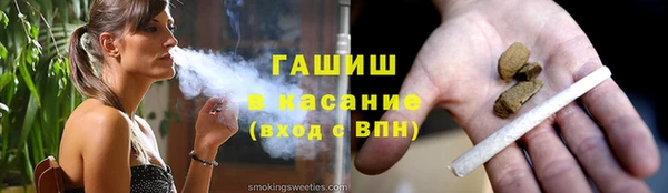 мефедрон мука Козельск