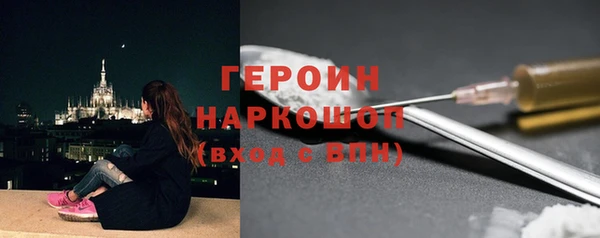 мефедрон мука Козельск