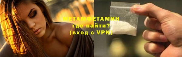 ГАЛЛЮЦИНОГЕННЫЕ ГРИБЫ Кодинск