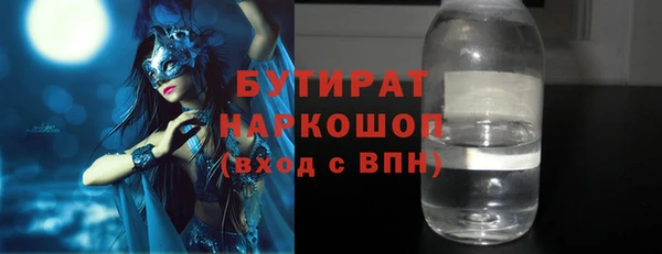 мефедрон мука Козельск