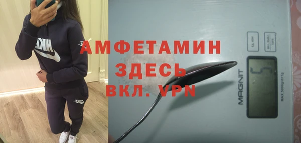 мефедрон мука Козельск