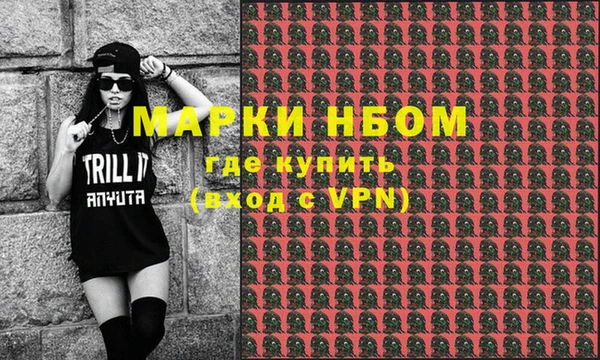 мефедрон мука Козельск