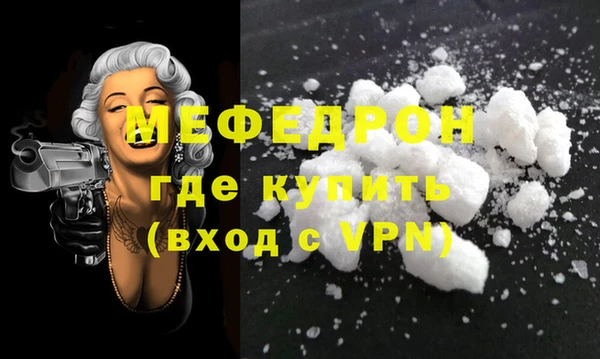 ГАЛЛЮЦИНОГЕННЫЕ ГРИБЫ Кодинск