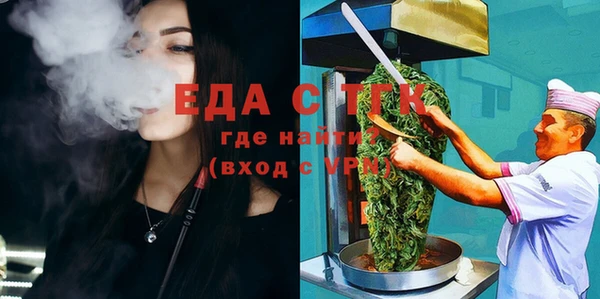 мефедрон мука Козельск