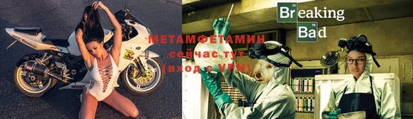 мефедрон мука Козельск