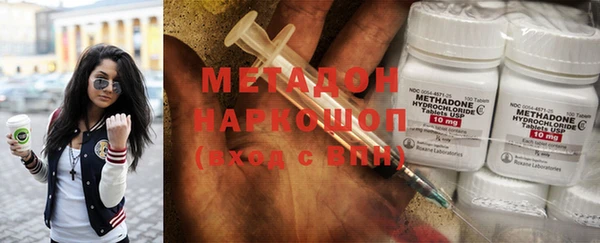 героин Козловка