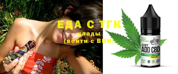 мефедрон мука Козельск