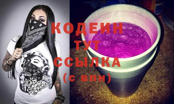 мефедрон мука Козельск