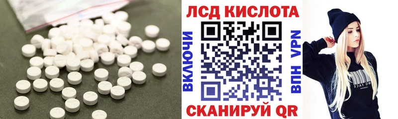 ЛСД экстази ecstasy  Купить закладки  Чкаловск 