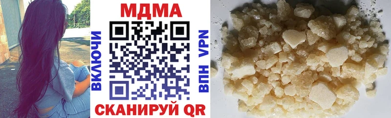 Купить где  Чкаловск  MDMA Molly 