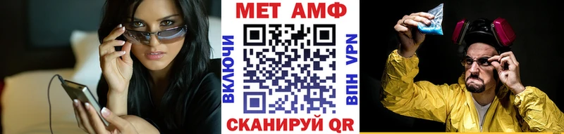 Купить где  Чкаловск  МЕТАМФЕТАМИН Methamphetamine 